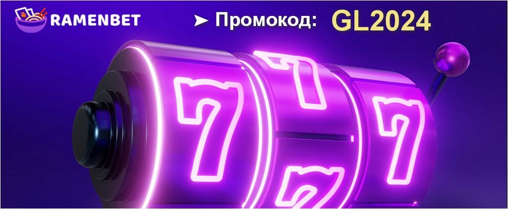 RamenBet Online Casino Yetkilileri Web Sitesi: Kayıt ve Giriş